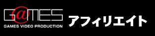 g@mes hunk|MEGA HUNK CHANNELのアフィリエイトなら「Gamesアフィ .
